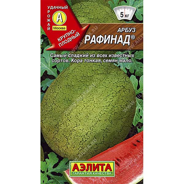Арбуз Рафинад Аэлита Ц