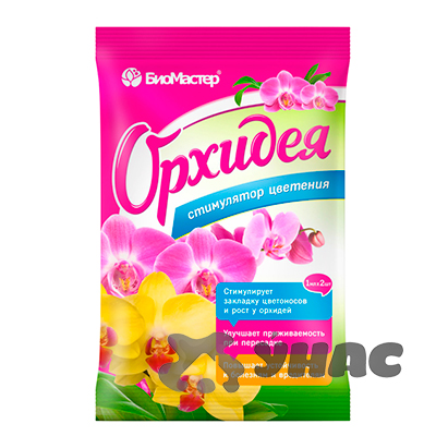 Биомастер Орхидея стимулятор цветения 1млх2шт х25 