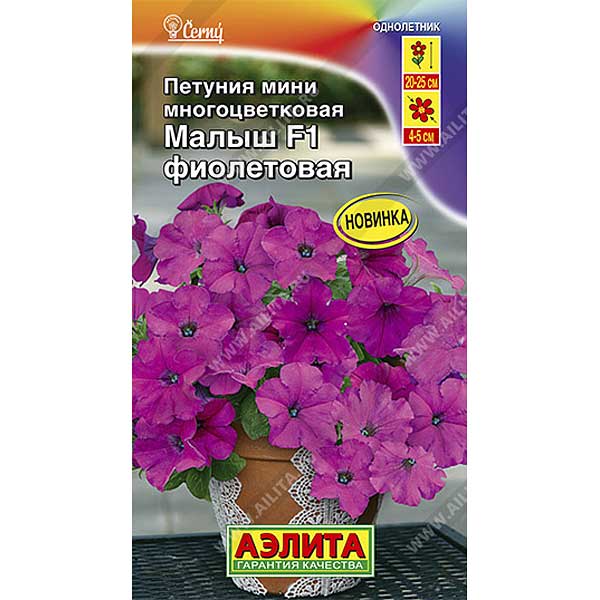 Петуния Малыш Фиолетовая Аэлита Цх10 