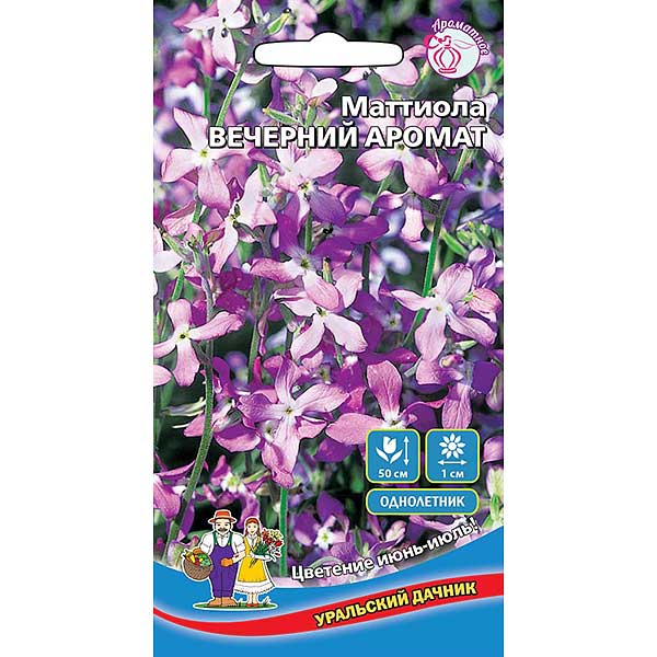 Маттиола Вечерний аромат Марс Ц 