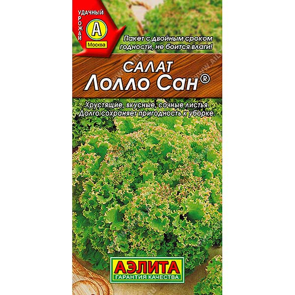 Салат Лолло Сан Аэлита Ц