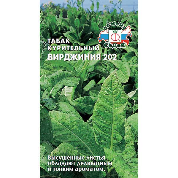 Табак курительный Вирджиния 202 Седек Ц 