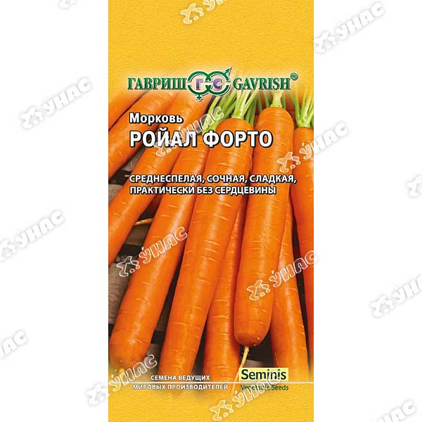 Морковь Ройал Форто Гавриш Ц