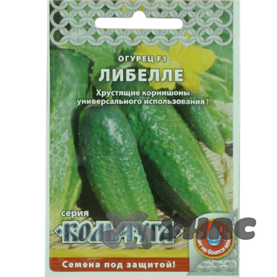 Огурец Либелле "Кольчуга"НК Ц