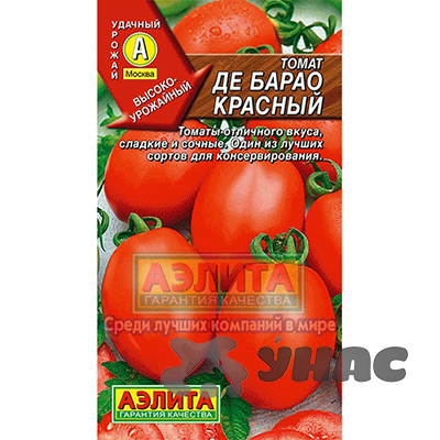 Семена Томат Де Барао красный Аэлита
