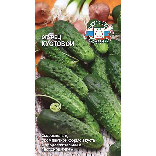 Огурец Кустовой Седек Ц