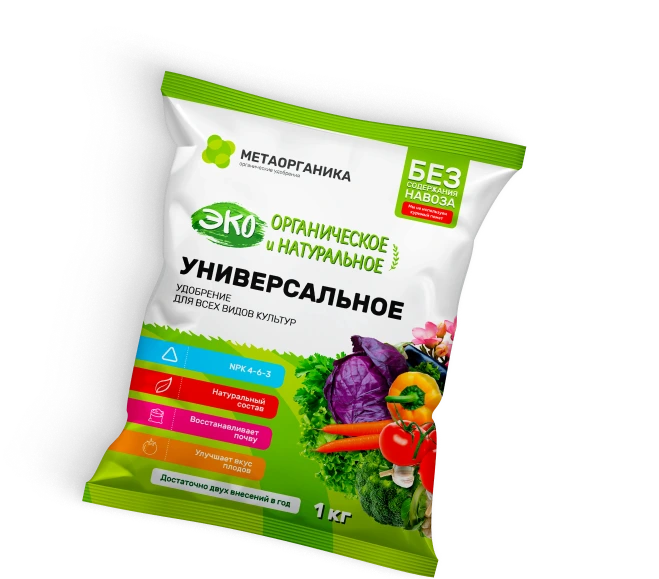 Магазины<br>садовых товаров