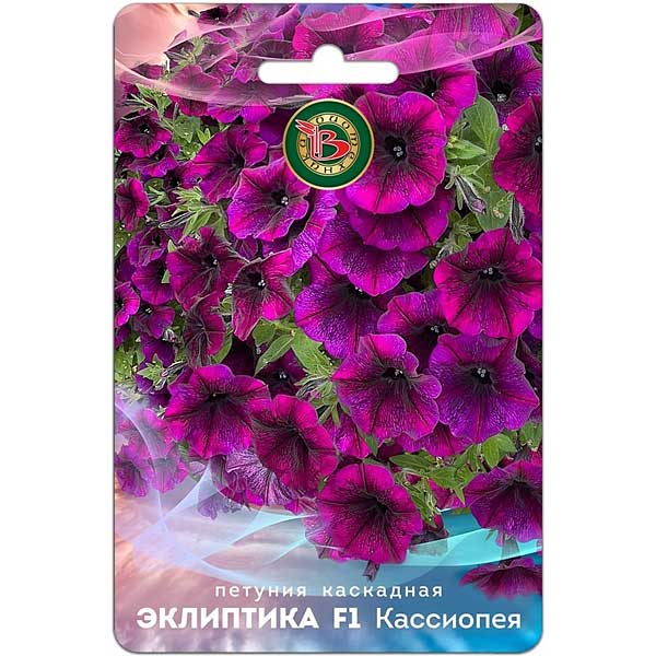 Семена Петуния Эклиптика Касиопея Биотехника Ц 