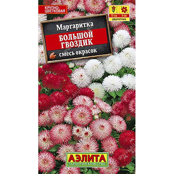 Маргаритка Большой гвоздик махровая смесь Аэлита Ц 