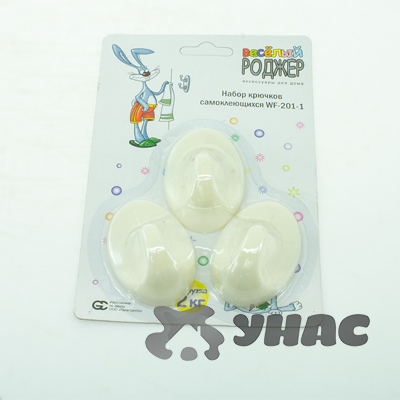 Крючки самоклеющиеся блистер 3шт WF-201-1  440-022 х160 