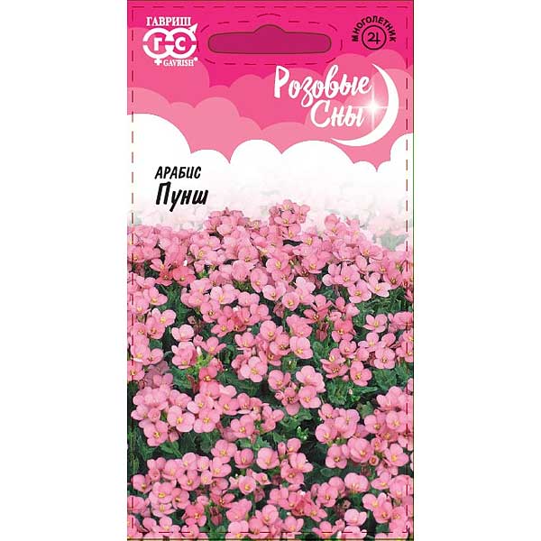 Арабис Пунш Гавриш Ц 