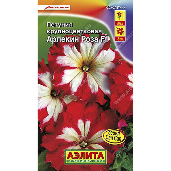 Петуния Арлекин Роза F1 Аэлита Ц 