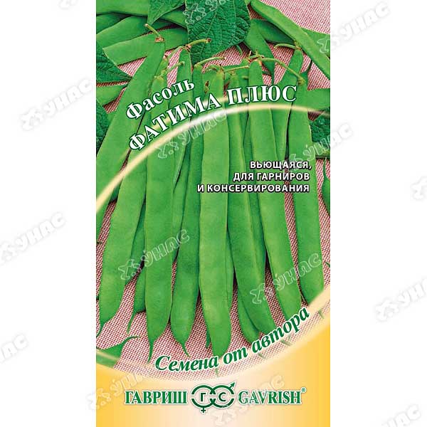 Фасоль Фатима плюс Гавриш Ц