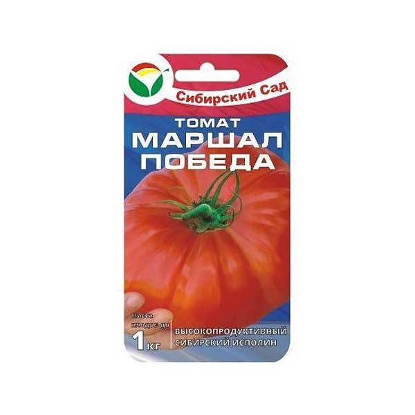 Семена Томат Маршал Победа Сибирский Сад
