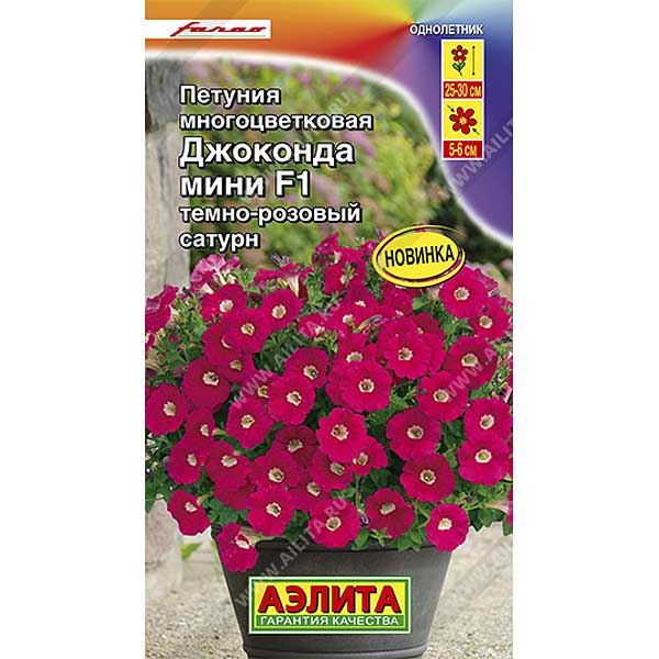 Петуния Джоконда мини темно-роз сатурн Аэлита Ц 