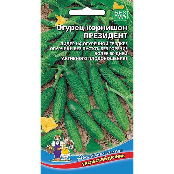 Огурец Президент Марс Ц