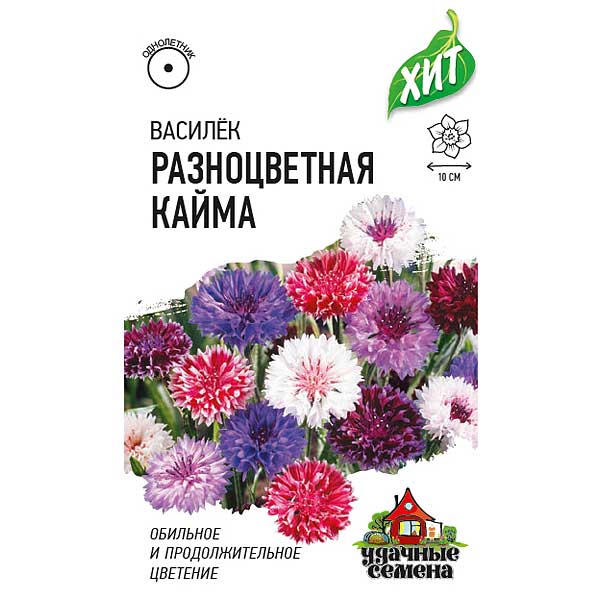 Василек Разноцветная кайма (метал) Гавриш Ц 