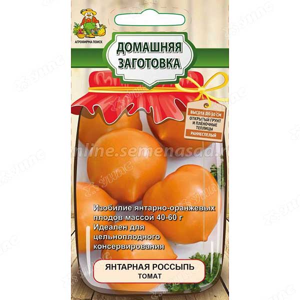 Семена Томат Янтарная Россыпь Поиск