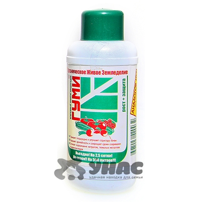 Гуми-20  ( 0.5л) х14 