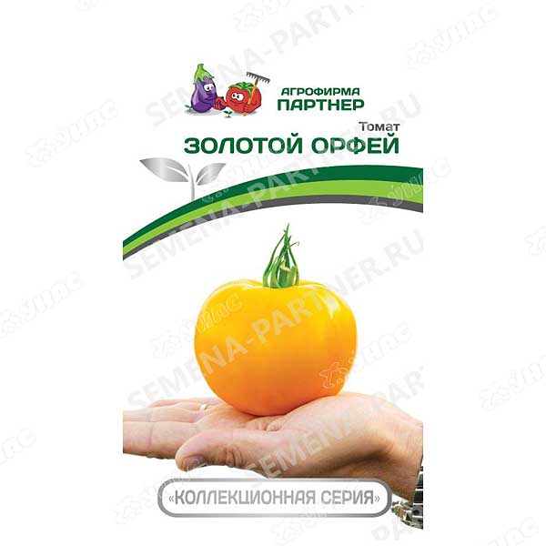 Семена Томат Золотой Орфей Партнер