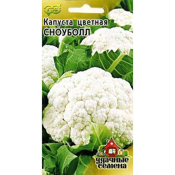 Капуста цв. Сноуболл Уд. с. Гавриш Ц