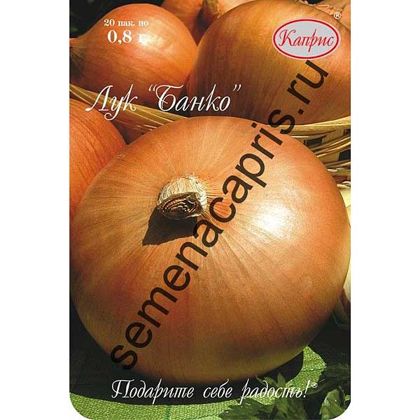 Лук Банко 10000шт Каприс