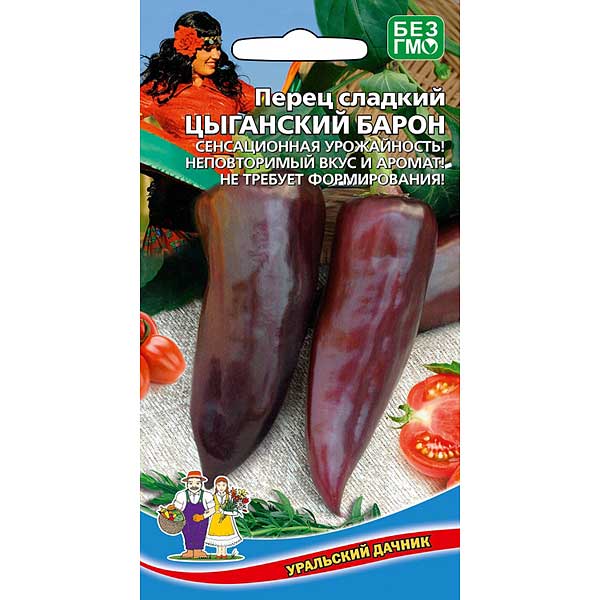 Перец Цыганский барон Марс Ц