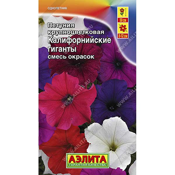 Петуния Калифорнийские гиганты Аэлита Ц 