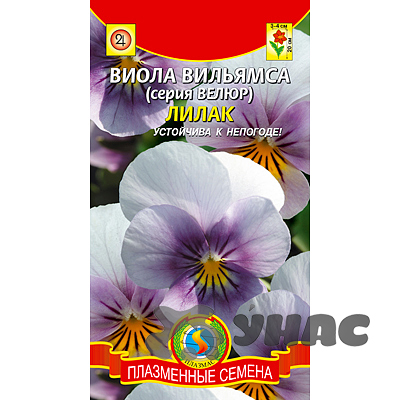 Виола Лилак серия Велюр Плазма Ц 