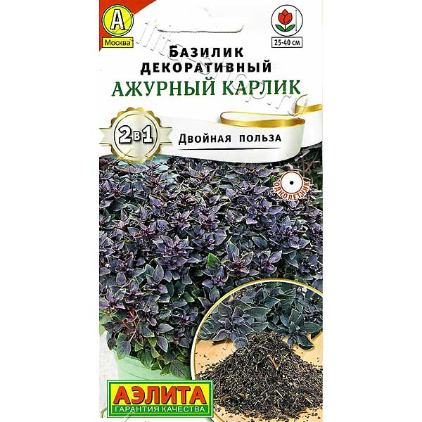 Базилик Ажурный карлик Аэлита Ц