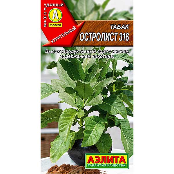 Табак Остролист Аэлита Ц 