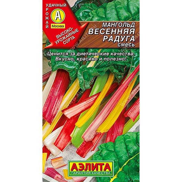 Мангольд Весенняя радуга Аэлита Ц