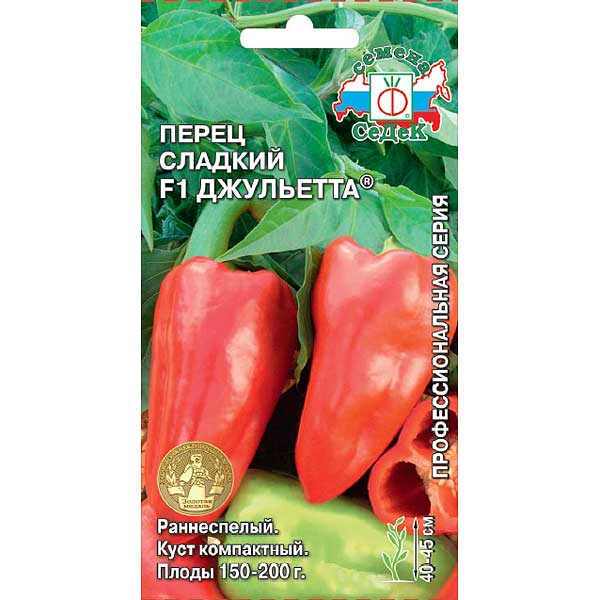 Перец Джульета Седек Ц