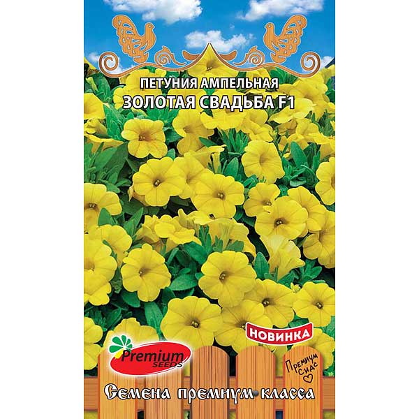Петуния Первое свидание F1Премиум Сидс Ц 