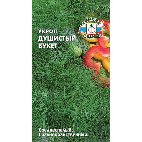 Укроп Душистый букет Седек Ц