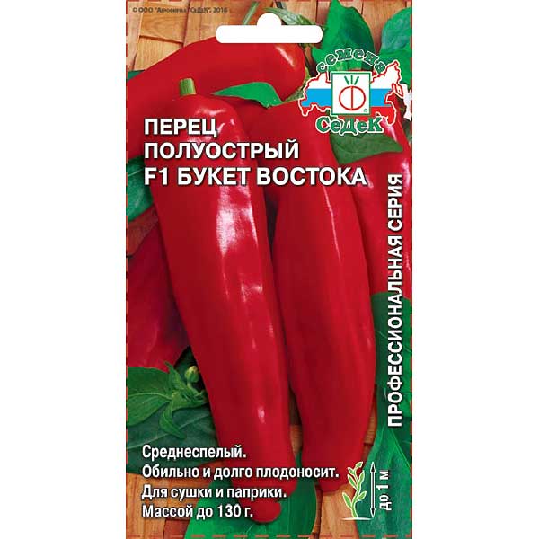 Перец Букет Востока Седек Ц
