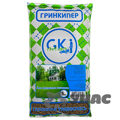 Травосмесь Для ремонта газонов 1кг Гринкипер (10)