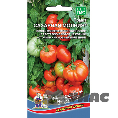 Семена Томат Сахарная молния Марс