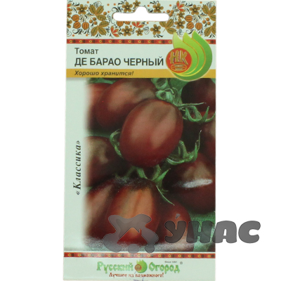 Семена Томат Де Барао черный Русский Огород