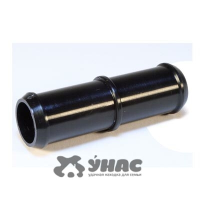 Соединитель СШ-15ТТ (d=15) для шлангов