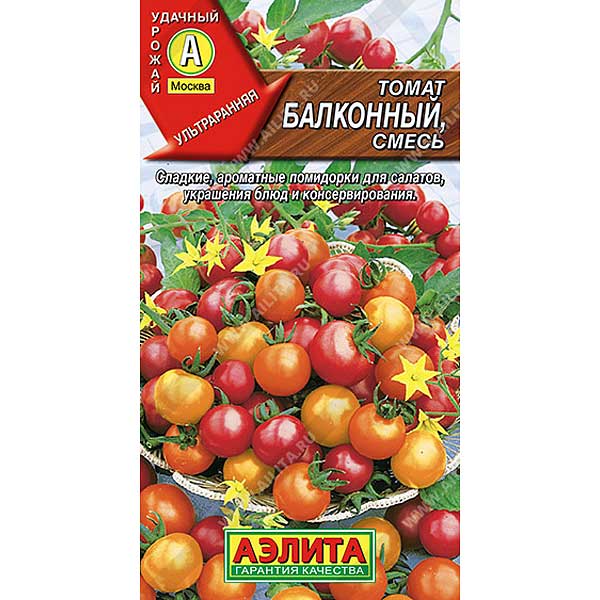 Семена Томат Балконный смесь Аэлита