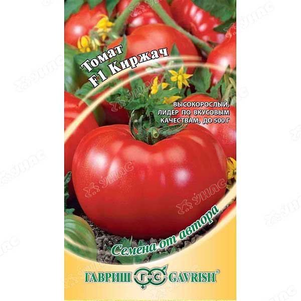 Семена Томат Киржач Гавриш