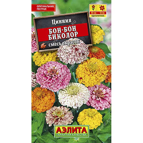 Циния Бон-бон биколор смесь Аэлита Ц х10 