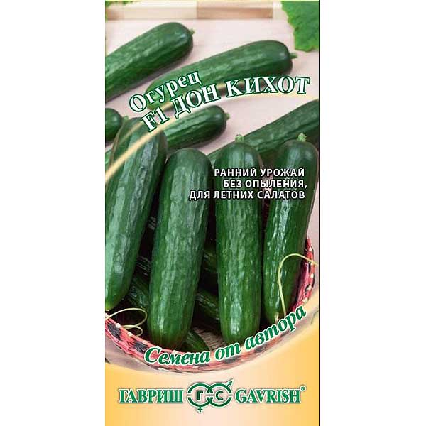 Огурец Дон Кихот Гавриш Ц