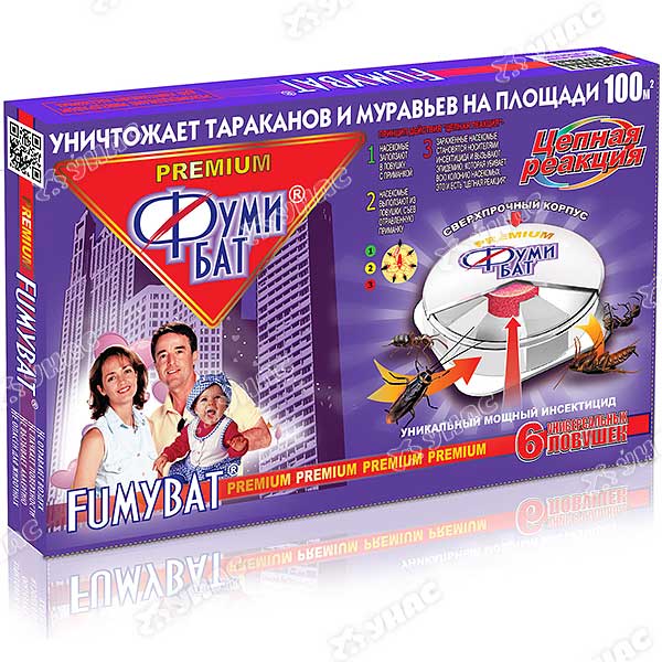 Ловушка Фумибат от тараканов(6шт) к/36