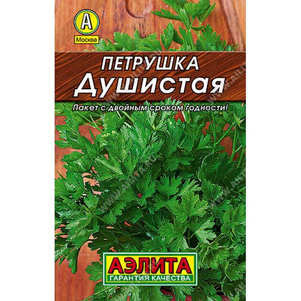 Петрушка листовая Душистая  Аэлита Ц "Лидер"