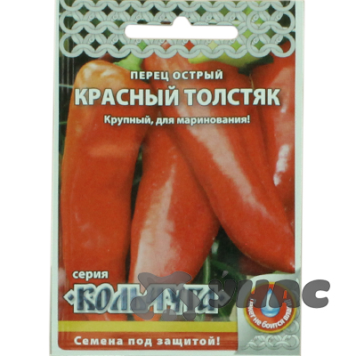 Перец острый Красный толстяк "Кольчуга" НК Ц