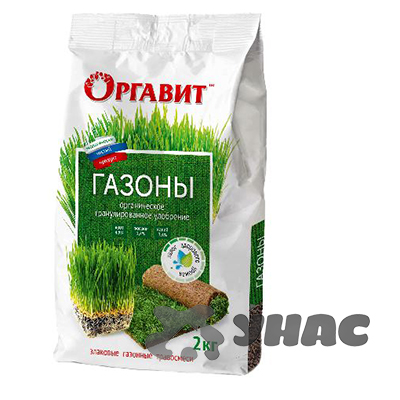 Оргавит Газоны 2кг х6 