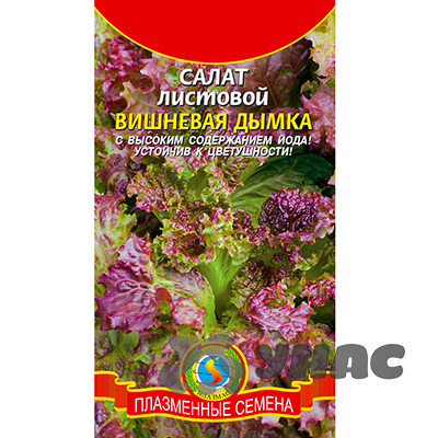 Салат Вишневая дымка Плазма Ц