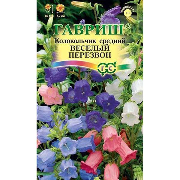 Колокольчик Веселый перезвон см. Гавриш Ц 